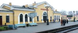 Железнодорожная станция в Осиповичах