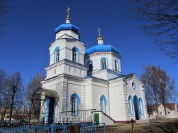 Церковь Святого Михаила Архангела в Климовичах