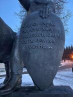Щит со словами «Сруби город тут и наречи ему имя Каменець»