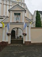 Ворота-брама